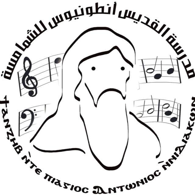 شعار الكنيسة